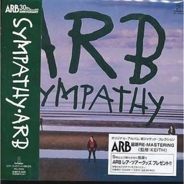 Amazon.co.jp: ROCK OVER JAPAN: ミュージック